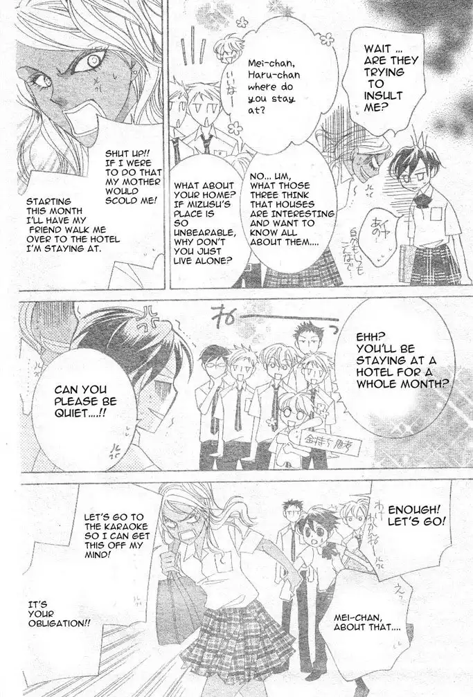 Ouran High School Host Club Chapter 42 18